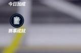 玩法多多精彩无限，奖励连连惊喜不停！《绿茵信仰》最新情报大揭秘
