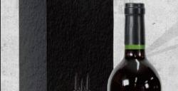 《尼尔：机械纪元》联动日本造酒厂商Onkyo推出两款葡萄酒