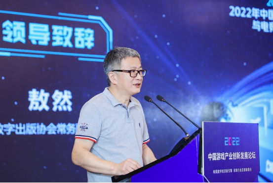 电魂e游小镇集训中心签约及授牌仪式举行0722280.png