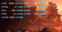 战争怒吼英雄哪个好用战争怒吼英雄排行