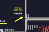 《多洛可小镇》河谷地图分享