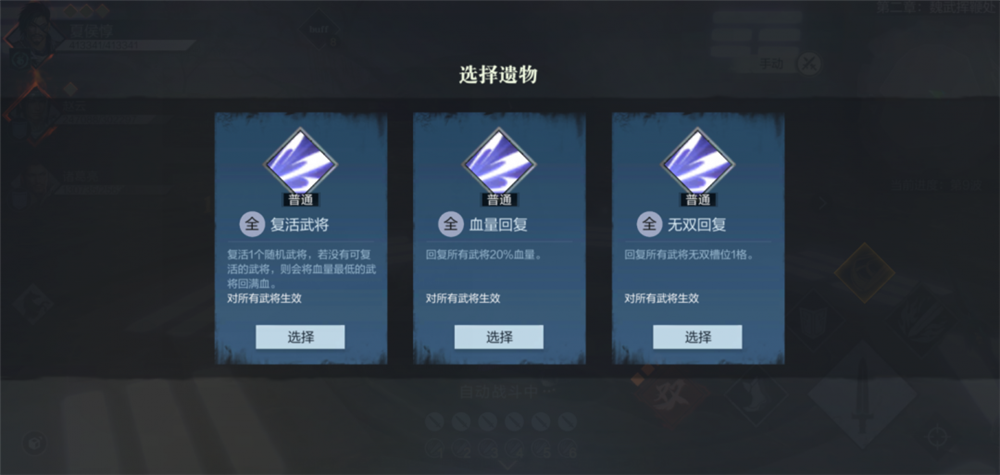 《真三国无双霸》玄境论武玩法介绍