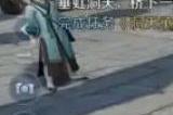 逆水寒手游平天之道奇遇怎么做