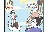 我太难了老铁第8关攻略  在我国为什么人和车要靠右走