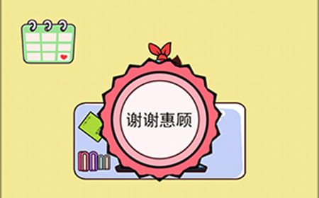 姐姐不可以第13关攻略  姐姐不可以攻略13关