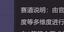 第二届位面构筑者创作大赛启动，速来！