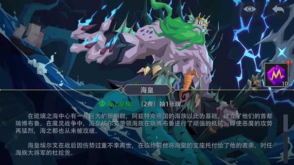 《恶魔秘境》精英怪物打法分析