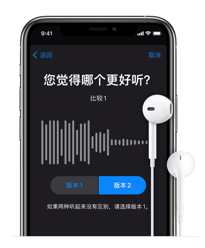 iPhone辅助功能的设置技巧大全-5.png