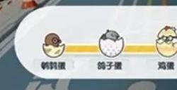 《蛋仔派对》段位等级排序 排名段位介绍