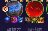 云顶之弈手游未来卢锡安阵容怎么玩 S8.5未来卢锡安阵容玩法攻略