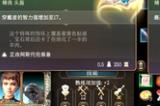 《博德之门3》瓦皮拉的皇冠获取方法介绍