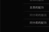 《生化危机4：重制版》艾达王黑丝逼真 玩家把持不住了