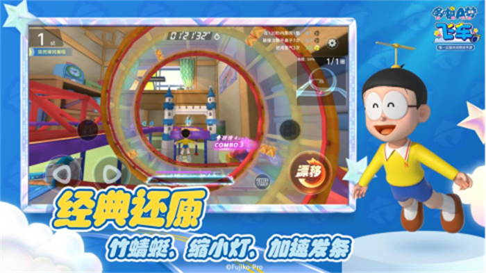 极速狂飙，梦幻竞速——《哆啦A梦飞车》预约正式开启！359.jpg