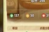剑与远征奇珍保卫战食谱攻略大全