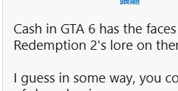 R星宇宙？《gta6》预告中藏有《荒野大镖客》彩蛋