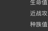 《幻兽帕鲁》火系最强骑乘介绍