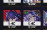 《崩坏星穹铁道》2.1新增成就攻略 绩效面谈成就解锁条件