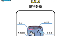 脑袋侦探第1关攻略  物质分析线索大全