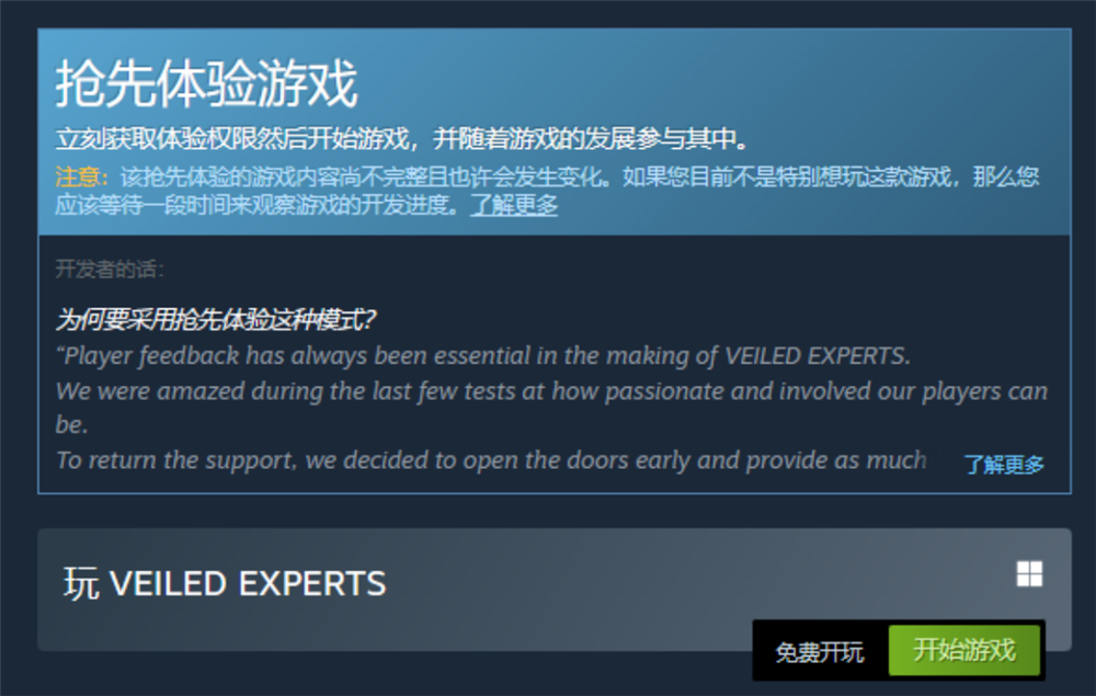 幕后高手上线-幕后高手配置-幕后高手匹配不上-卡顿-无法连接-闪退怎么办？92.png