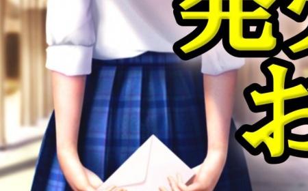 《VR女友》攻略——延期至4月下旬发售 因未获Steam销售许可
