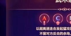 《异度之刃3》职业等级怎么突破10 职业等级上限突破攻略