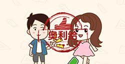 脑洞先生第152关攻略  哪个是我闺女