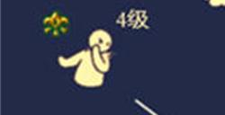 光遇2022年12月1日复刻先祖是谁