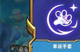 云顶之弈s8卓尔不群阵容搭配攻略