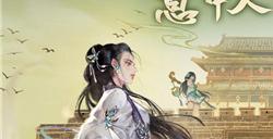 《大话西游》电影联动!至尊宝在《长安幻想》等你一起过七夕!