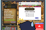 余生请指教第7关攻略  余生请指教攻略7关