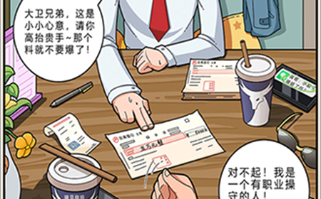 卓大卫的狗仔日‪记第5关攻略  卓大卫的狗仔日‪记攻略5关