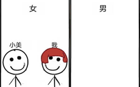 不正经的员工第17关攻略  不正经的员工攻略17关