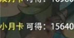 崩坏星穹铁道1.5版本星琼数量统计 1.5版本有多少星琼