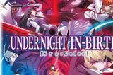 《夜下降生》系列最新作《夜下降生 II Sys:Celes》现正热卖中！