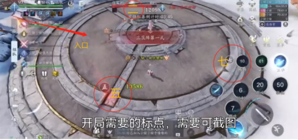 《天涯明月刀手游》英雄会天峰老一成就完成攻略