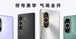 华为 nova 10\10 Pro 系列正式发布  搭载骁龙 778G 4G 处理器