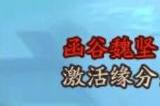 少年三国志甘宁过关技巧是什么