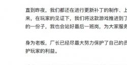 《苍翼：混沌效应》发售仅五天 制作组宣布团队解散