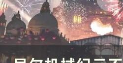 《尼尔机械纪元》不死鸟大剑怎么获得 不死鸟大剑获得方法详情