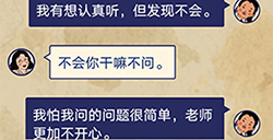 王蓝莓的幸福生活第1-12关攻略  王蓝莓的幸福生活1-12
