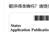 任天堂新专利曝光 Switch2分辨率画质升级