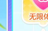 是蛋仔就冲一百关！《蛋仔滑滑》进“滑”测试今日开启！