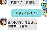 脑洞小姐姐第4关攻略  脑洞小姐姐攻略4关