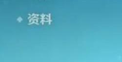 原神重云圣遗物怎么选
