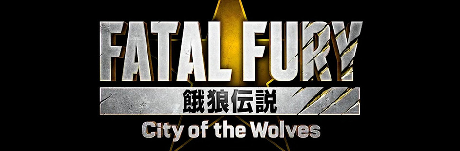 《饿狼传说：狼之城》宣传片公布 2025年发售