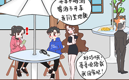 我老婆超凶第14关攻略  我老婆超凶攻略14关