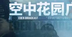 《战双帕弥什》「络勾陈」版本更新曝光，新角色曲·启明动画震撼上线