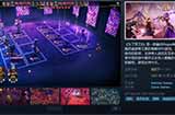 《为了吾王2》上线Steam发售 优化差动作呆UI无响应