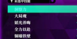 《深渊绝赌：千王处刑》游戏特色内容介绍