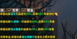 《中国式网游》正确选择结局怎么达成